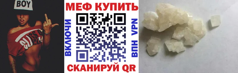 Сколько стоит Владивосток Гашиш A PVP Галлюциногенные грибы Меф мяу мяу МАРИХУАНА Cocaine