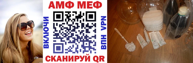 Амфетамин 97%  MEGA tor  Владивосток  магазин   
