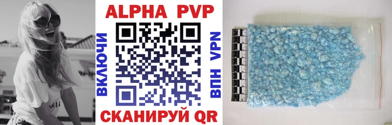 даркнет как зайти  купить наркоту  Владивосток  Alfa_PVP СК КРИС 