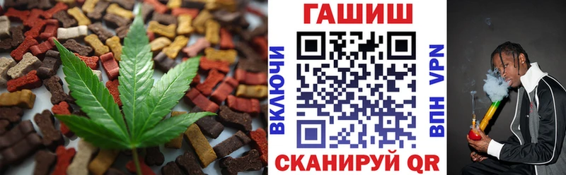 Canna-Cookies конопля  наркотики  Владивосток 
