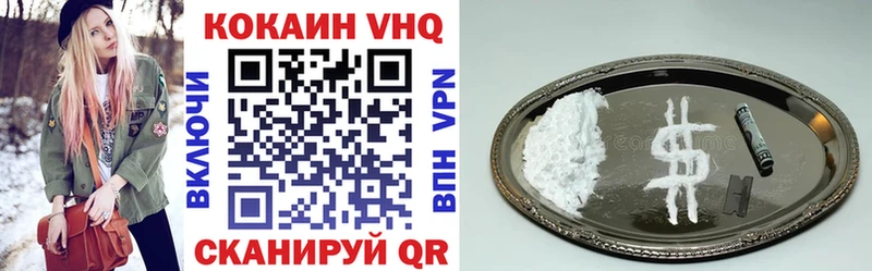 Кокаин Боливия  где купить наркоту  Владивосток 