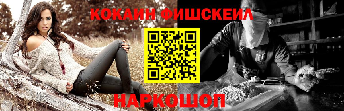 Cocaine Эквадор  Вход с VPN  КОКАИН Перу  Россия 
