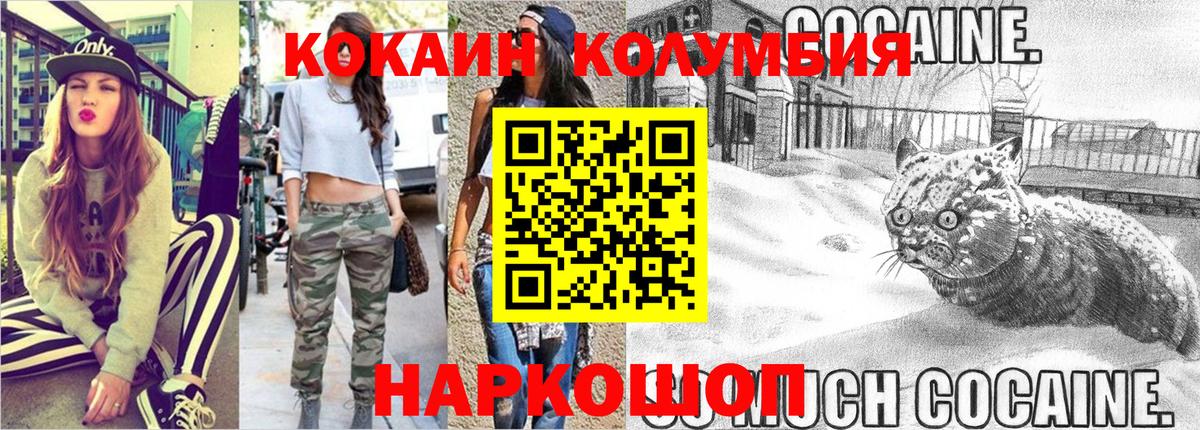 Cocaine VHQ Россия