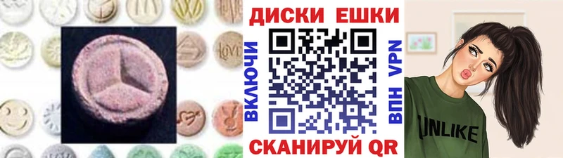 ЭКСТАЗИ Дубай Владивосток
