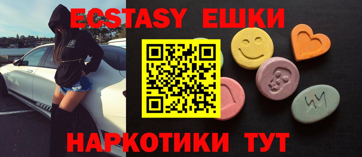 ЭКСТАЗИ DUBAI Россия
