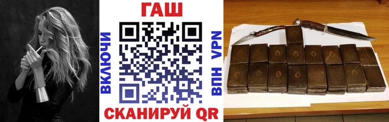 ссылка на мегу рабочий сайт  Владивосток  ГАШ Cannabis 