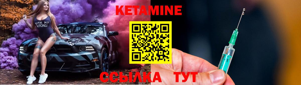 Россия  Кетамин VHQ  КЕТАМИН ketamine  Вход с VPN 