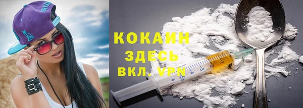 герыч Заволжск