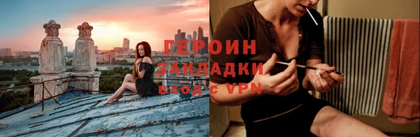 марки nbome Заволжье