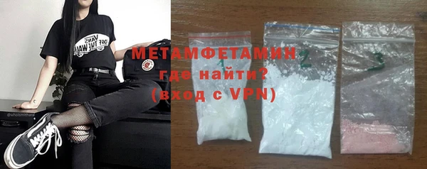 герыч Заволжск