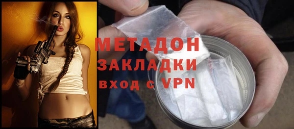 герыч Заволжск