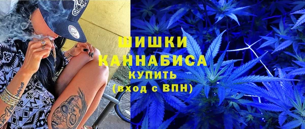 герыч Заволжск