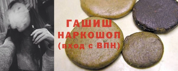 марки nbome Заволжье