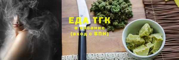 герыч Заволжск