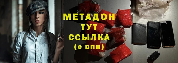 герыч Заволжск