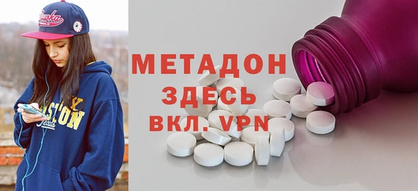 марки nbome Заволжье