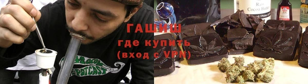 наркотики Заводоуковск
