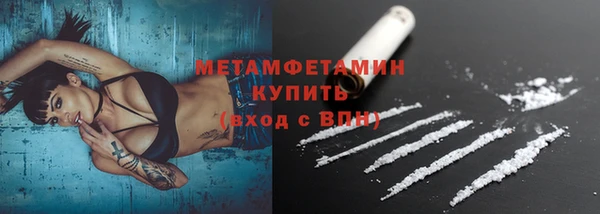 марки nbome Заволжье