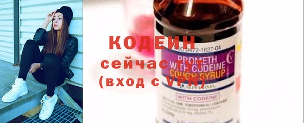наркотики Заводоуковск