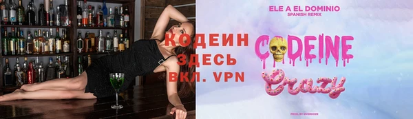 марки nbome Заволжье