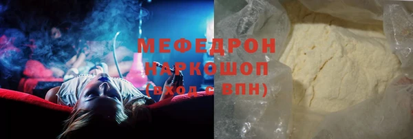 герыч Заволжск