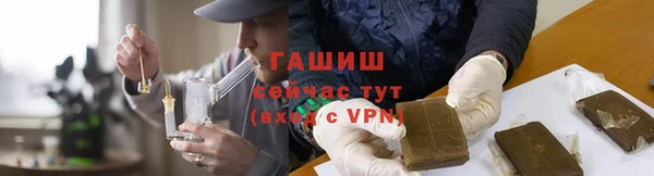 наркотики Заводоуковск