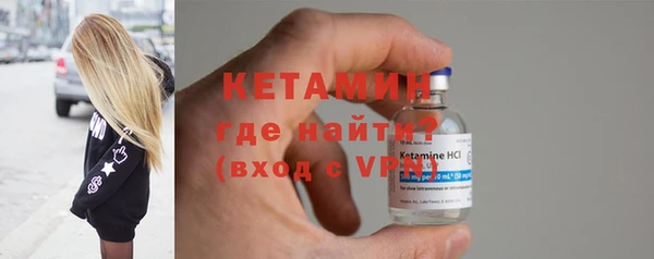 марки nbome Заволжье