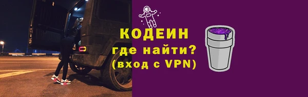 герыч Заволжск