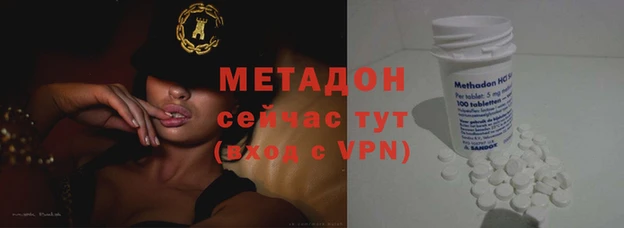 наркотики Заводоуковск