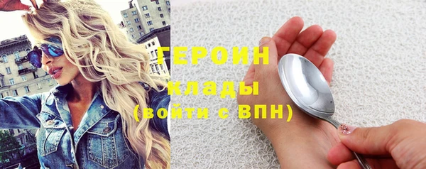 наркотики Заводоуковск