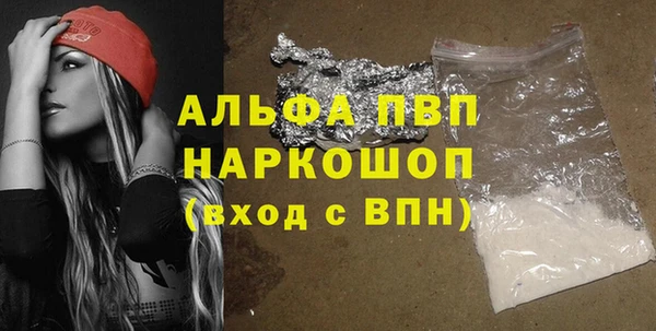 герыч Заволжск