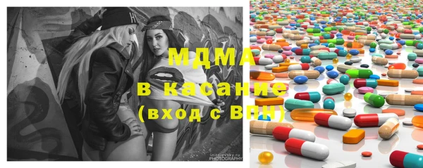 марки nbome Заволжье