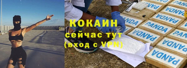 марки nbome Заволжье