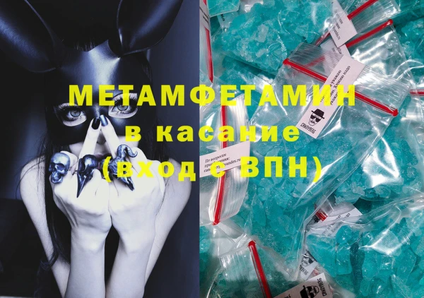 марки nbome Заволжье