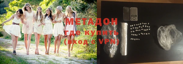 марки nbome Заволжье