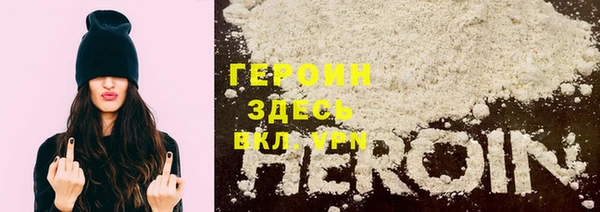 наркотики Заводоуковск
