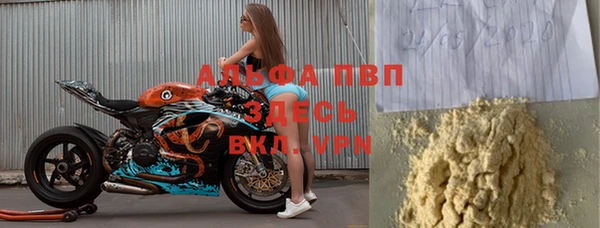 герыч Заволжск