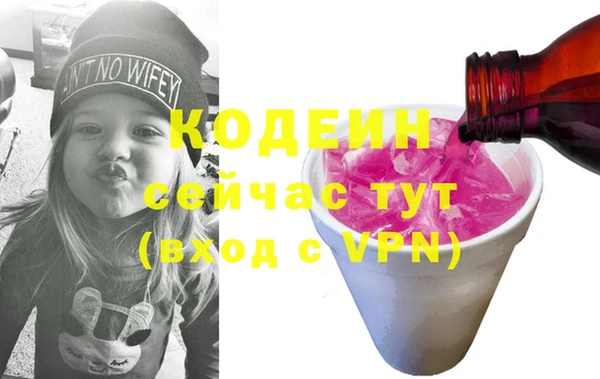 марки nbome Заволжье