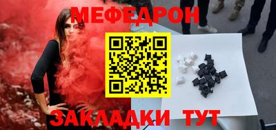прущие грибы Абакан