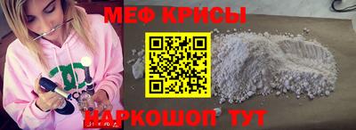 прущие грибы Абакан