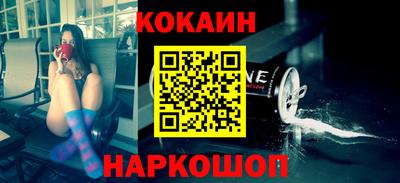 соль курить ск Абинск
