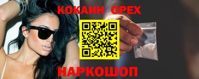 соль курить ск Абинск