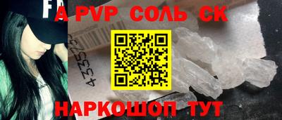 соль курить ск Абинск