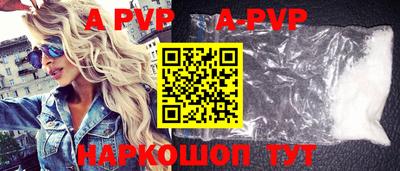 прущие грибы Абакан