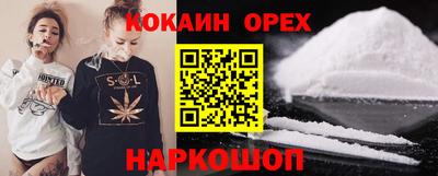 прущие грибы Абакан