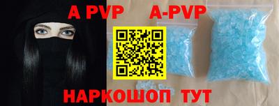 прущие грибы Абакан