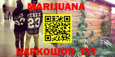 соль курить ск Абинск
