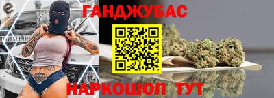 соль курить ск Абинск