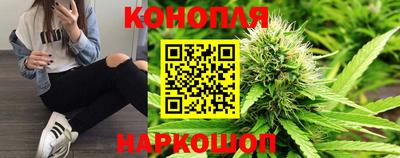 каннабис Азнакаево