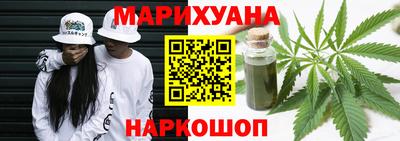 каннабис Азнакаево